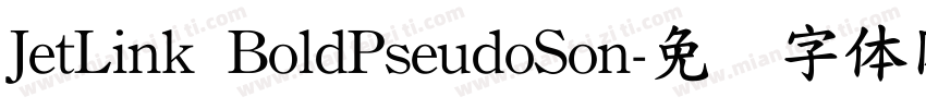 JetLink BoldPseudoSon字体转换